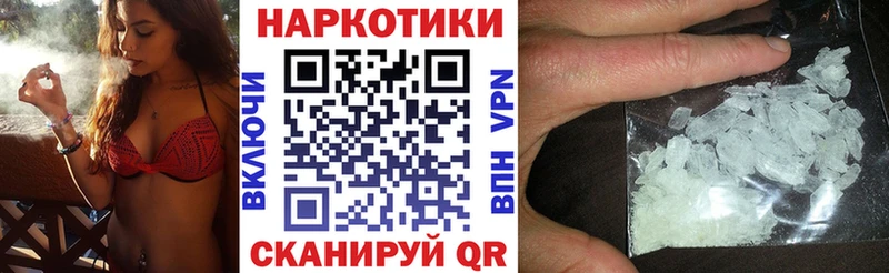 Купить наркотик Ряжск Alpha PVP  МЕФ  БУТИРАТ  МАРИХУАНА 