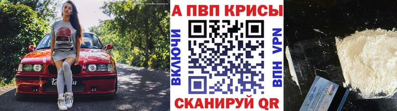 А ПВП мука  Ряжск 