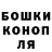 ГАШИШ Premium Slava Gavrelenko