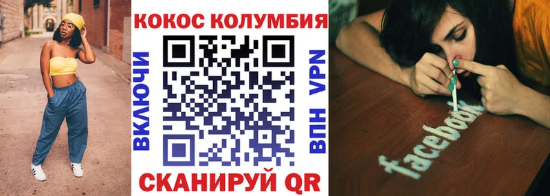 купить наркоту  даркнет официальный сайт  Кокаин 98%  Ряжск 