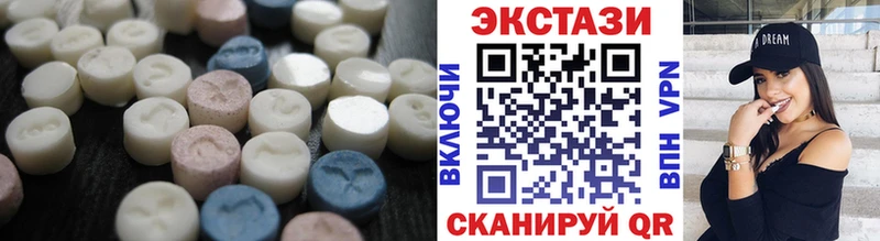 наркота  ссылка на мегу ссылки  Ecstasy mix  Ряжск 
