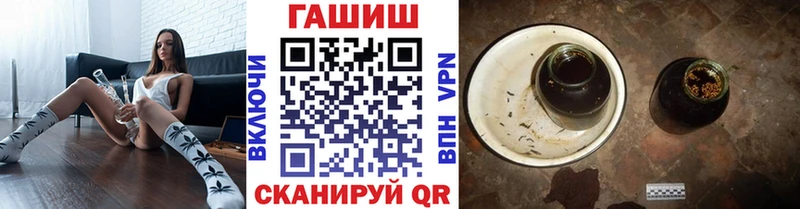 ГАШИШ hashish  это телеграм  Ряжск  магазин продажи  