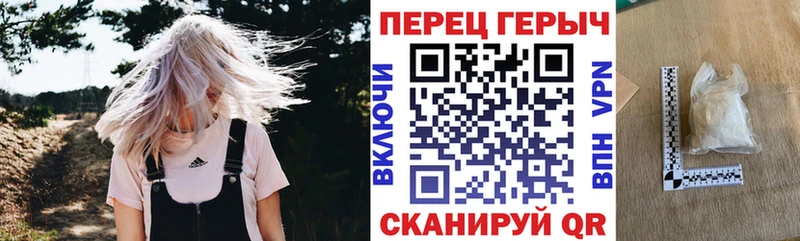 гидра как войти Ряжск ГЕРОИН гречка