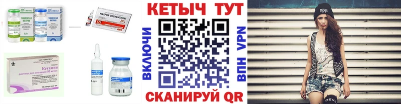 Кетамин ketamine  Ряжск 