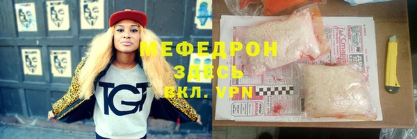 кокаин VHQ Абдулино