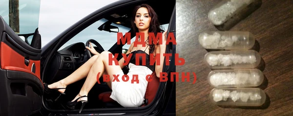кокаин VHQ Абдулино