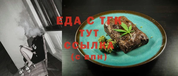 ГАЛЛЮЦИНОГЕННЫЕ ГРИБЫ Абаза