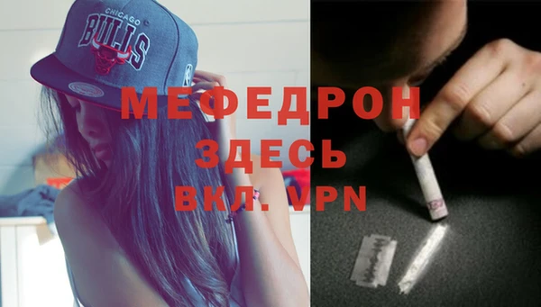 мескалин Алексин