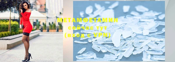 ГАЛЛЮЦИНОГЕННЫЕ ГРИБЫ Абаза