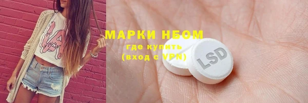 кокаин VHQ Абдулино