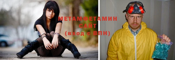 кокаин VHQ Абдулино