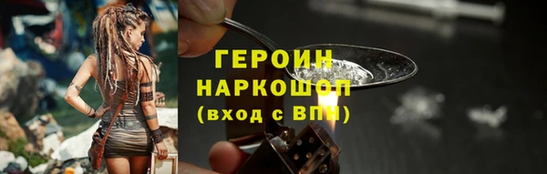 кокаин VHQ Абдулино
