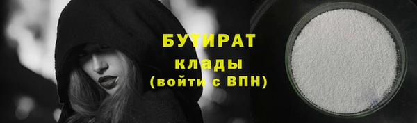 ГАЛЛЮЦИНОГЕННЫЕ ГРИБЫ Абаза
