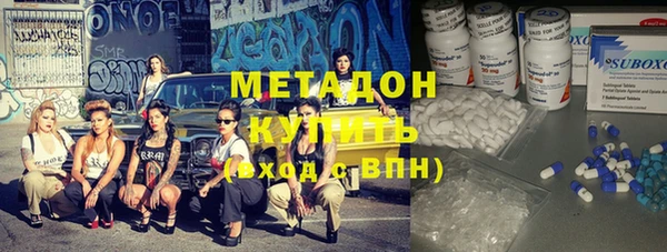 кокаин VHQ Абдулино