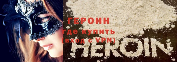 кокаин VHQ Абдулино