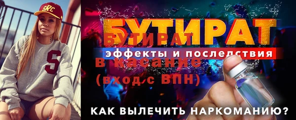 ГАЛЛЮЦИНОГЕННЫЕ ГРИБЫ Абаза