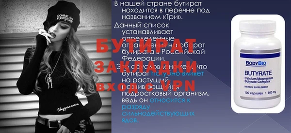 мефедрон мука Пролетарск