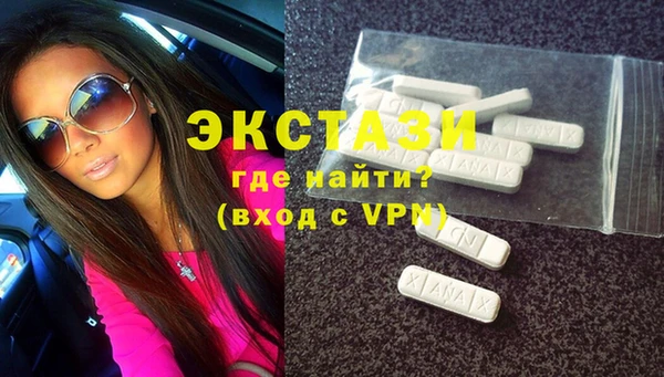 ГАЛЛЮЦИНОГЕННЫЕ ГРИБЫ Абаза