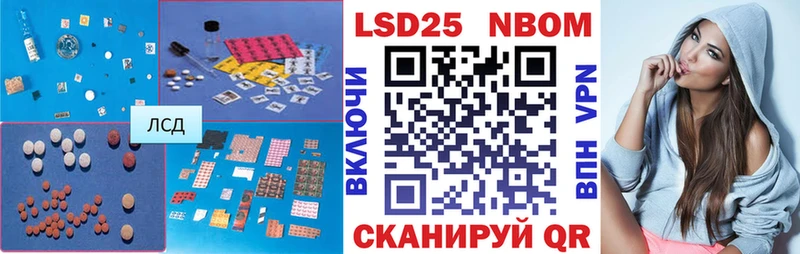 Лсд 25 экстази кислота  МЕГА ссылка  Ряжск 