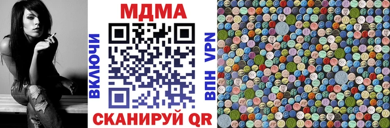 сколько стоит  Ряжск  MDMA Molly 