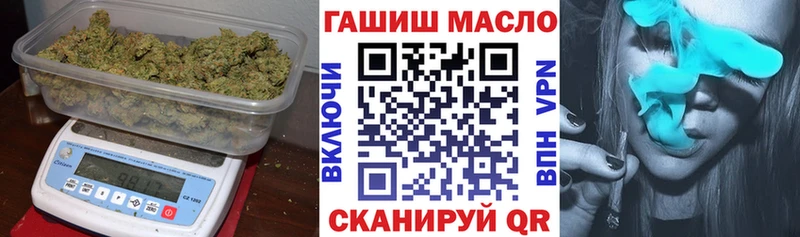 Дистиллят ТГК THC oil  ОМГ ОМГ зеркало  Ряжск  цена  