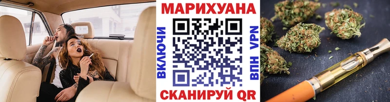 Каннабис Amnesia  где найти   Ряжск 